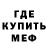 МЕФ VHQ oloval