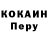 Метадон кристалл HeDoyMoK