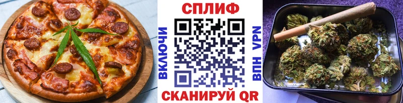 Еда ТГК марихуана Серпухов