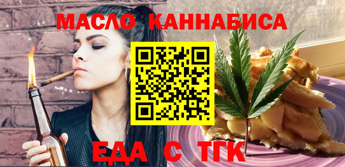 Canna-Cookies марихуана  Вход с VPN  Серпухов 