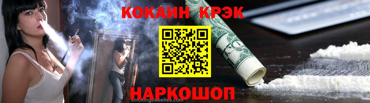 COCAIN 97%  COCAIN  Серпухов  Кокаин Columbia  Вход с VPN 