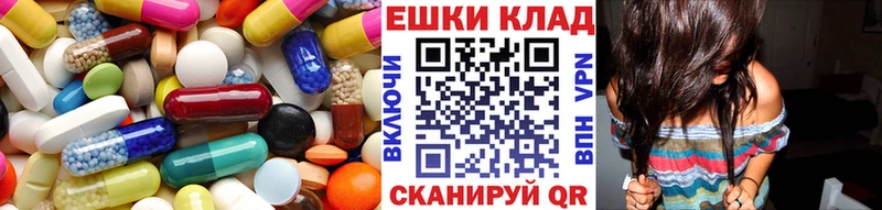 где купить наркоту  дарк нет Telegram  Ecstasy 99%  Серпухов 