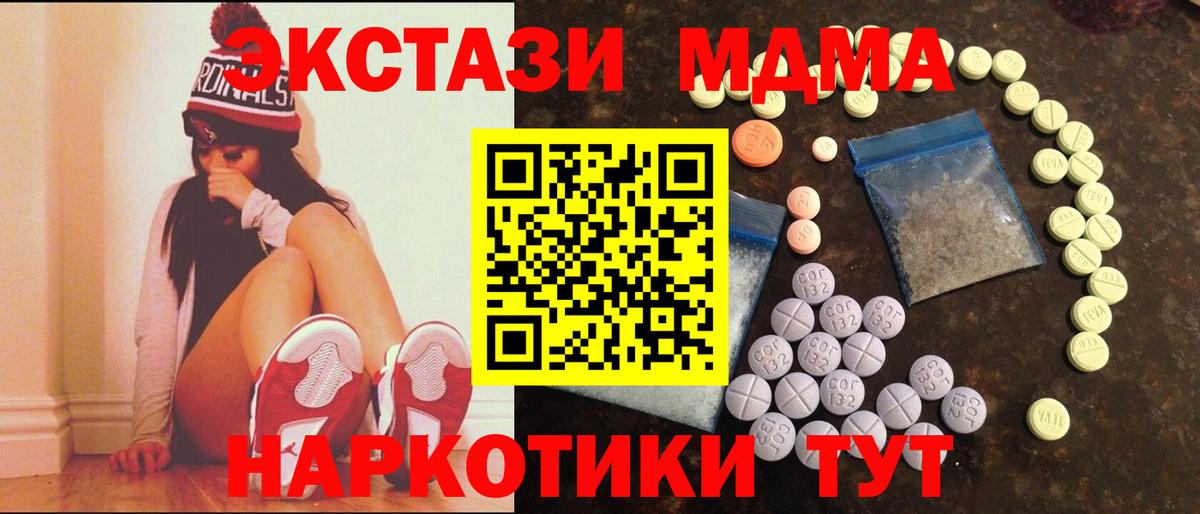 Серпухов  Экстази DUBAI  ЭКСТАЗИ  ЭКСТАЗИ круглые  Вход с VPN 