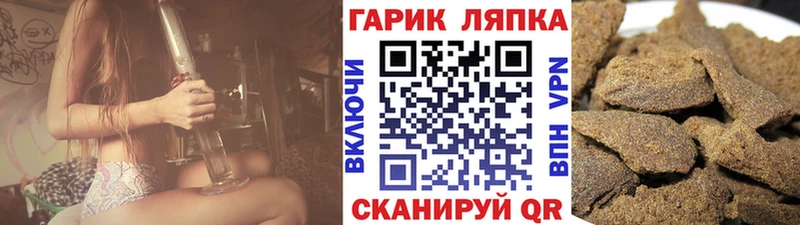 Гашиш гарик  Серпухов 