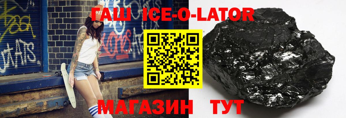 Гашиш хэш  Гашиш гарик  Вход с VPN  Серпухов 