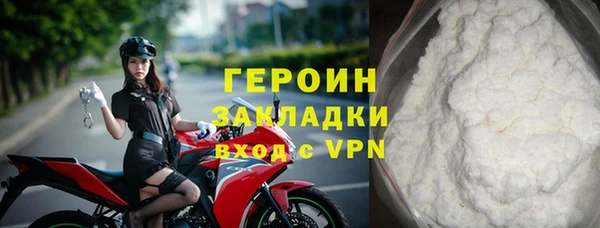 кокаин перу Абинск