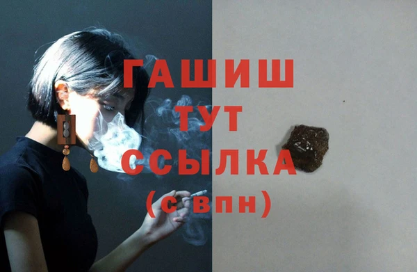 ГАЛЛЮЦИНОГЕННЫЕ ГРИБЫ Абдулино