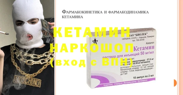 меф VHQ Абаза