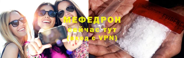 ГАЛЛЮЦИНОГЕННЫЕ ГРИБЫ Абдулино