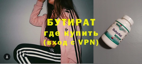 меф VHQ Абаза