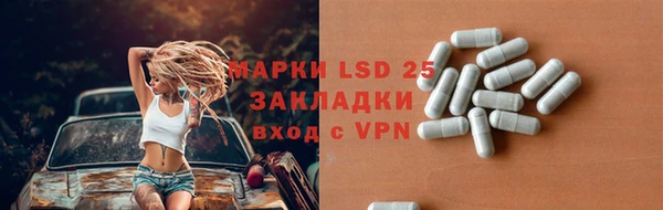 меф VHQ Абаза