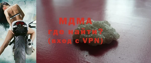кокаин перу Абинск