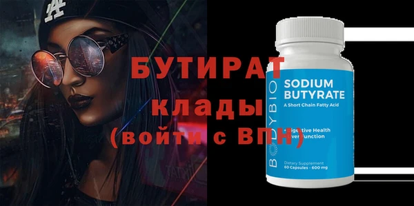 меф VHQ Абаза
