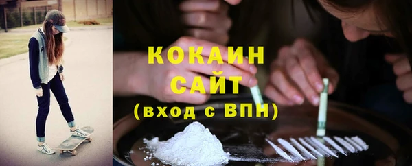 ГАЛЛЮЦИНОГЕННЫЕ ГРИБЫ Абдулино
