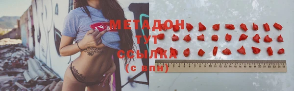 ГАЛЛЮЦИНОГЕННЫЕ ГРИБЫ Абдулино
