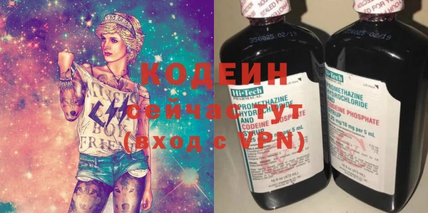меф VHQ Абаза