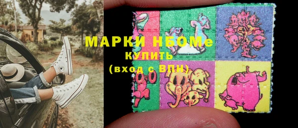 ГАЛЛЮЦИНОГЕННЫЕ ГРИБЫ Абдулино