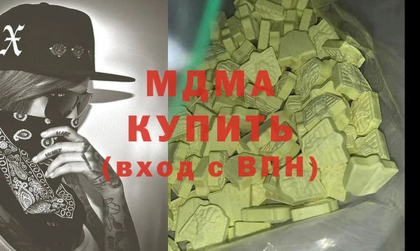 кокаин перу Абинск