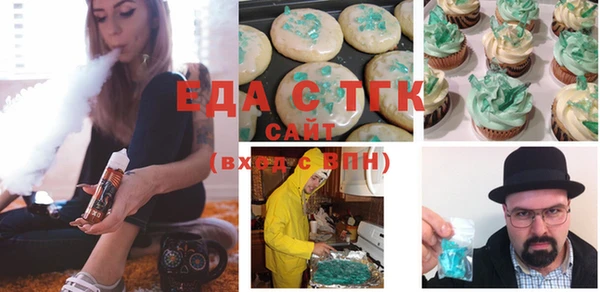 ГАЛЛЮЦИНОГЕННЫЕ ГРИБЫ Абдулино