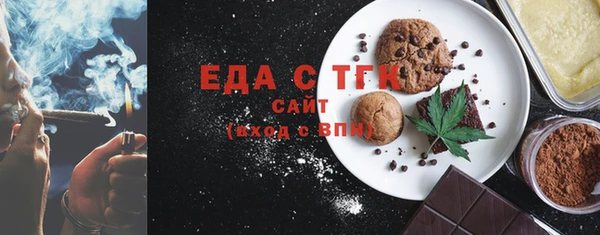 кокаин перу Абинск