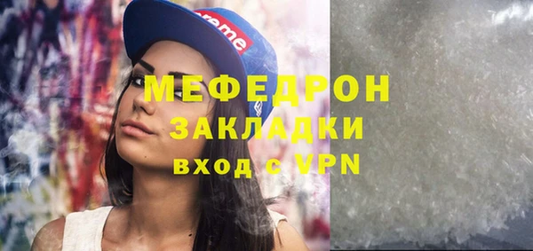 меф VHQ Абаза