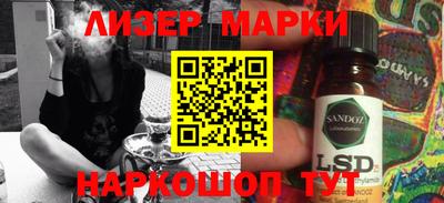 spice Пыть-Ях