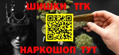 стаф Рыбинск