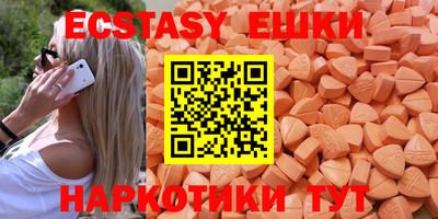 spice Пыть-Ях