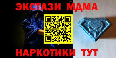 ECSTASY Пушкино