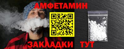 прущая мука Пугачёв