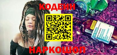 кристаллы Шелехов