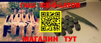 гашик Рузаевка