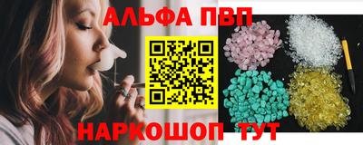 spice Пыть-Ях