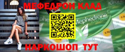 кокаин колумбия Шебекино