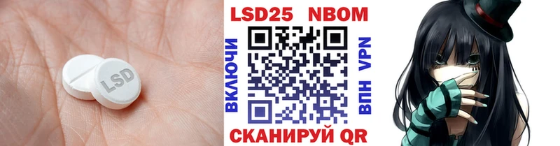Лсд 25 экстази ecstasy  Серпухов 