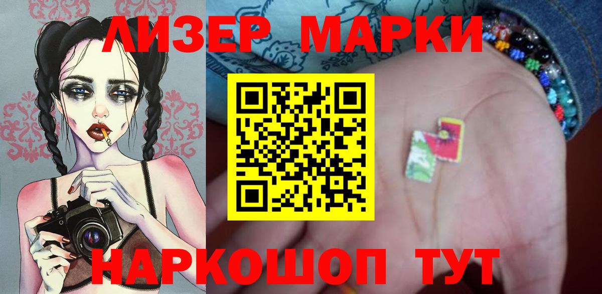 ЛСД экстази ecstasy Серпухов
