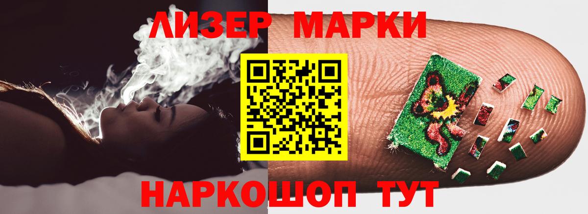 omg зеркало  Вход с VPN  Серпухов  LSD-25 экстази кислота  ЛСД экстази ecstasy 