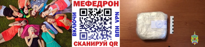 МЕФ кристаллы  как найти   Серпухов 
