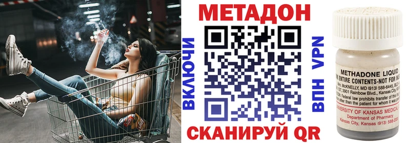 МЕТАДОН белоснежный  Серпухов 