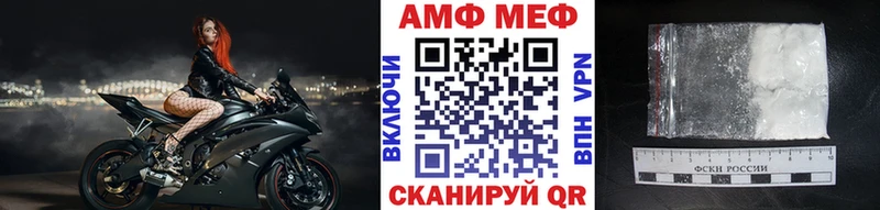 МЕТАМФЕТАМИН кристалл  где найти   Серпухов 
