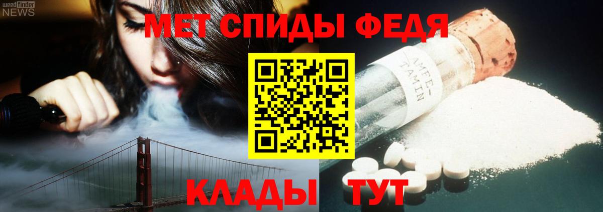 Серпухов  Первитин пудра  Вход с VPN 