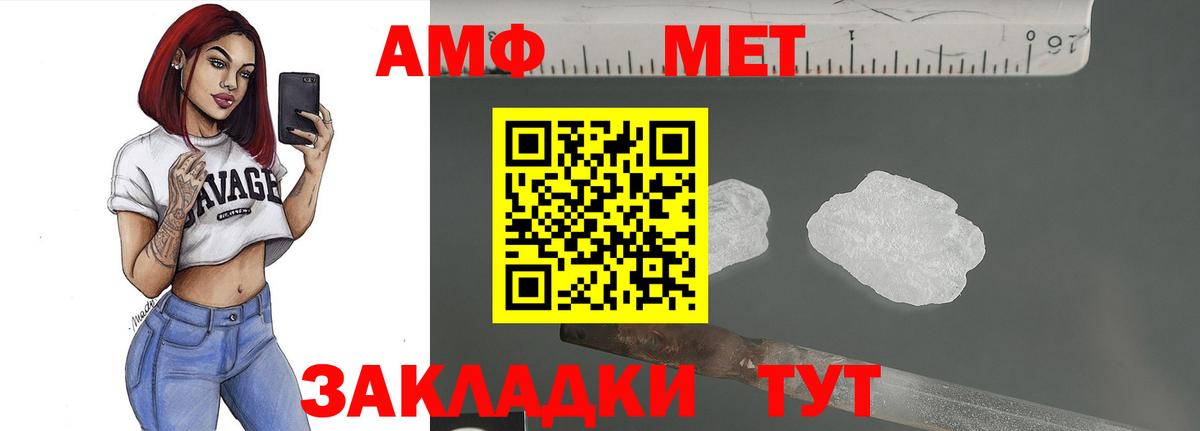 Первитин витя Серпухов