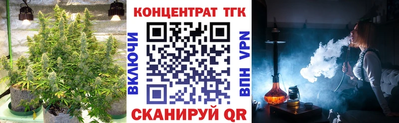 Дистиллят ТГК гашишное масло  Серпухов 