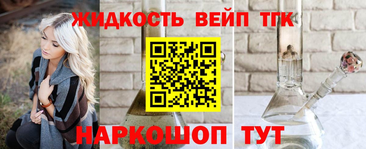 Меф Серпухов