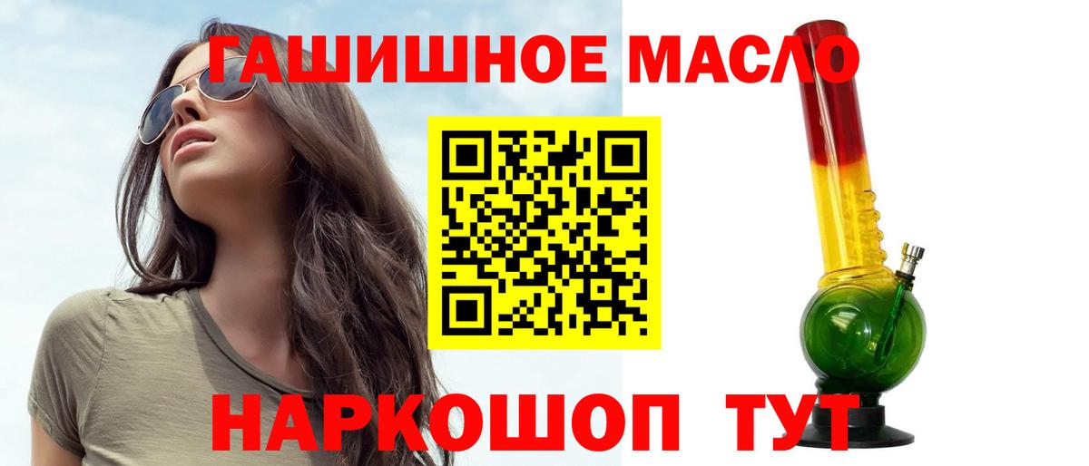 Серпухов  Дистиллят ТГК вейп  Вход с VPN 