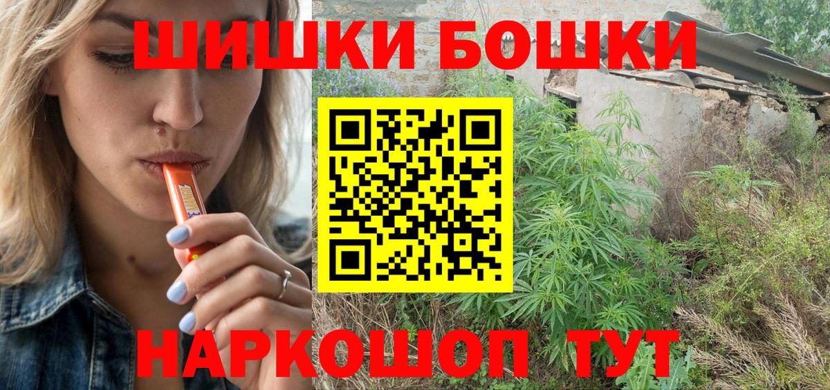 Марихуана OG Kush  Шишки марихуана OG Kush  Серпухов  Бошки марихуана THC 21%  Вход с VPN 